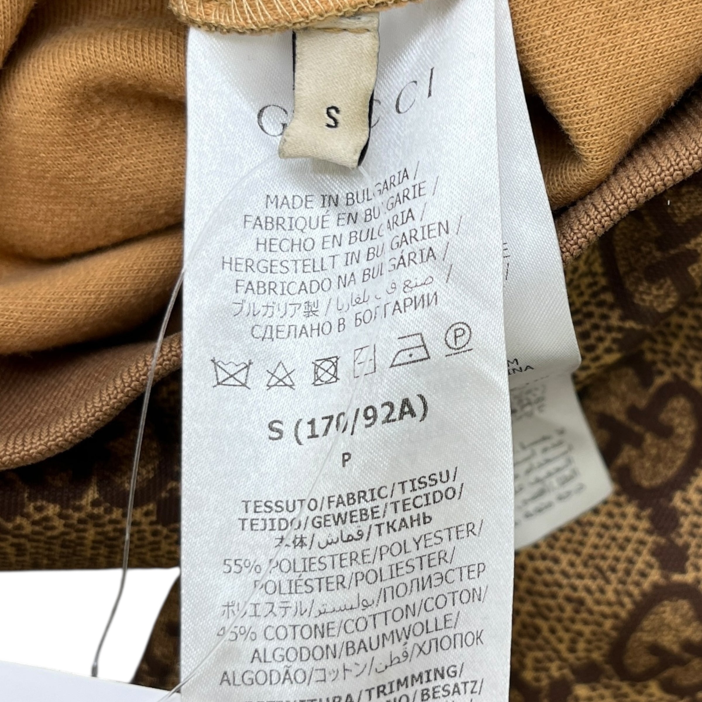 Men's Gg Supreme Web Track Jacket Brown Size S