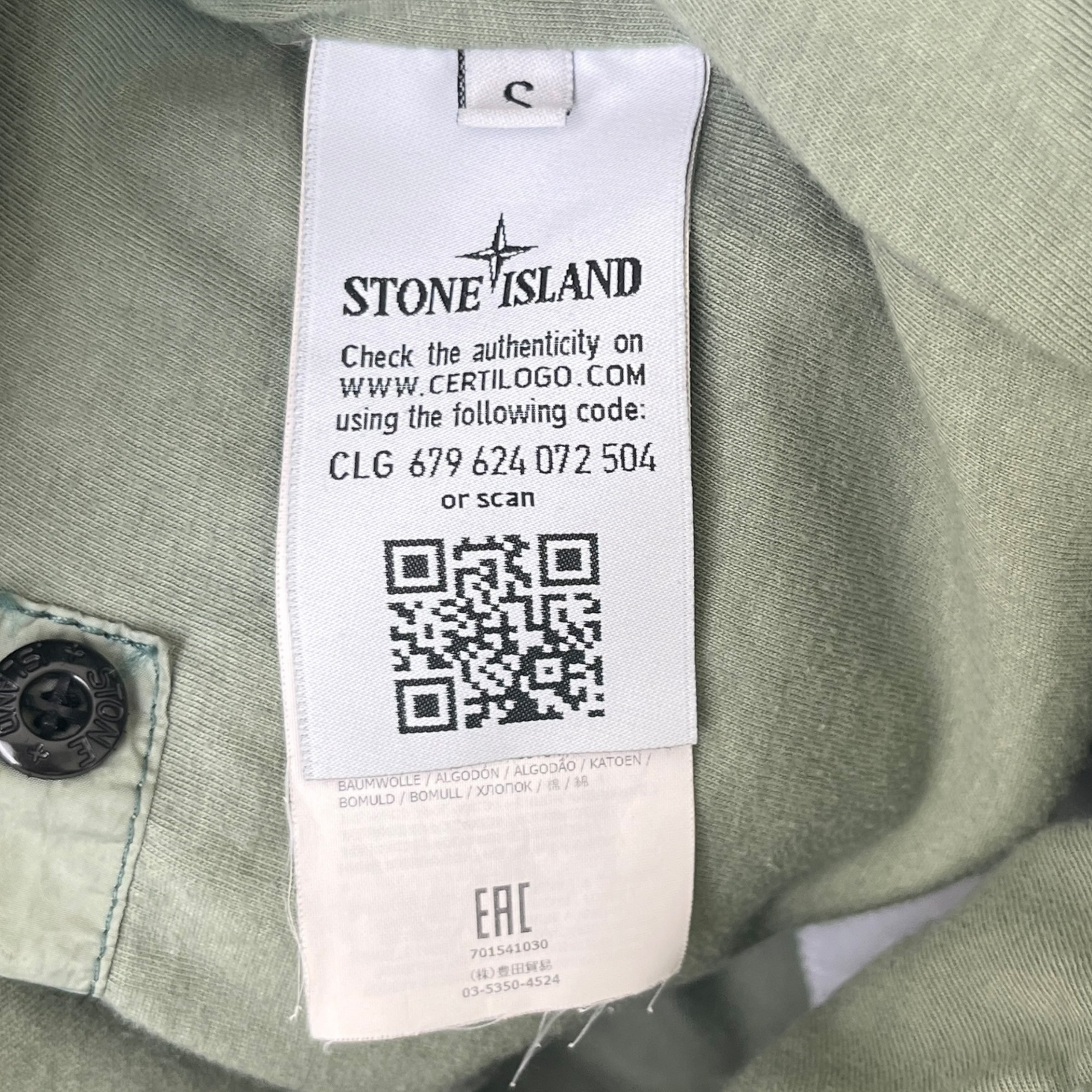 Men's Embroidered Logo Jacket Khaki Size S