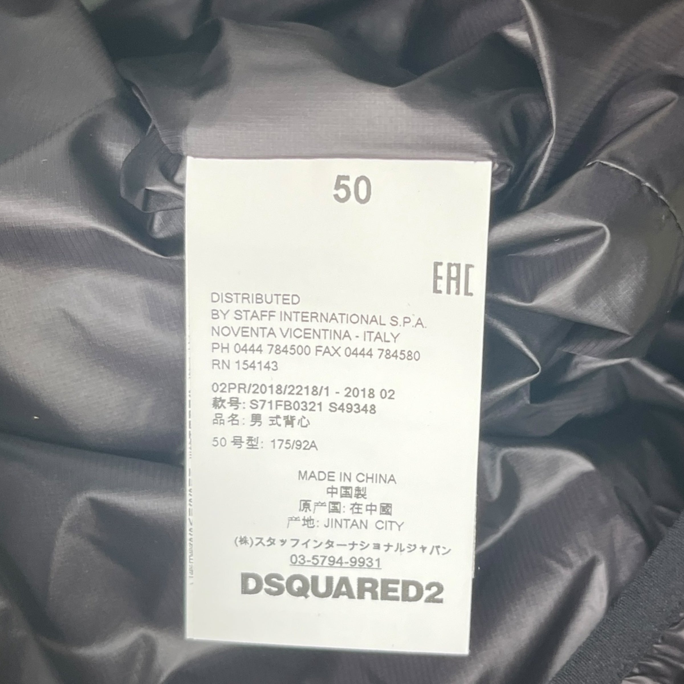 Men's Maple Leaf Print Gilet Black Size IT 50 / L