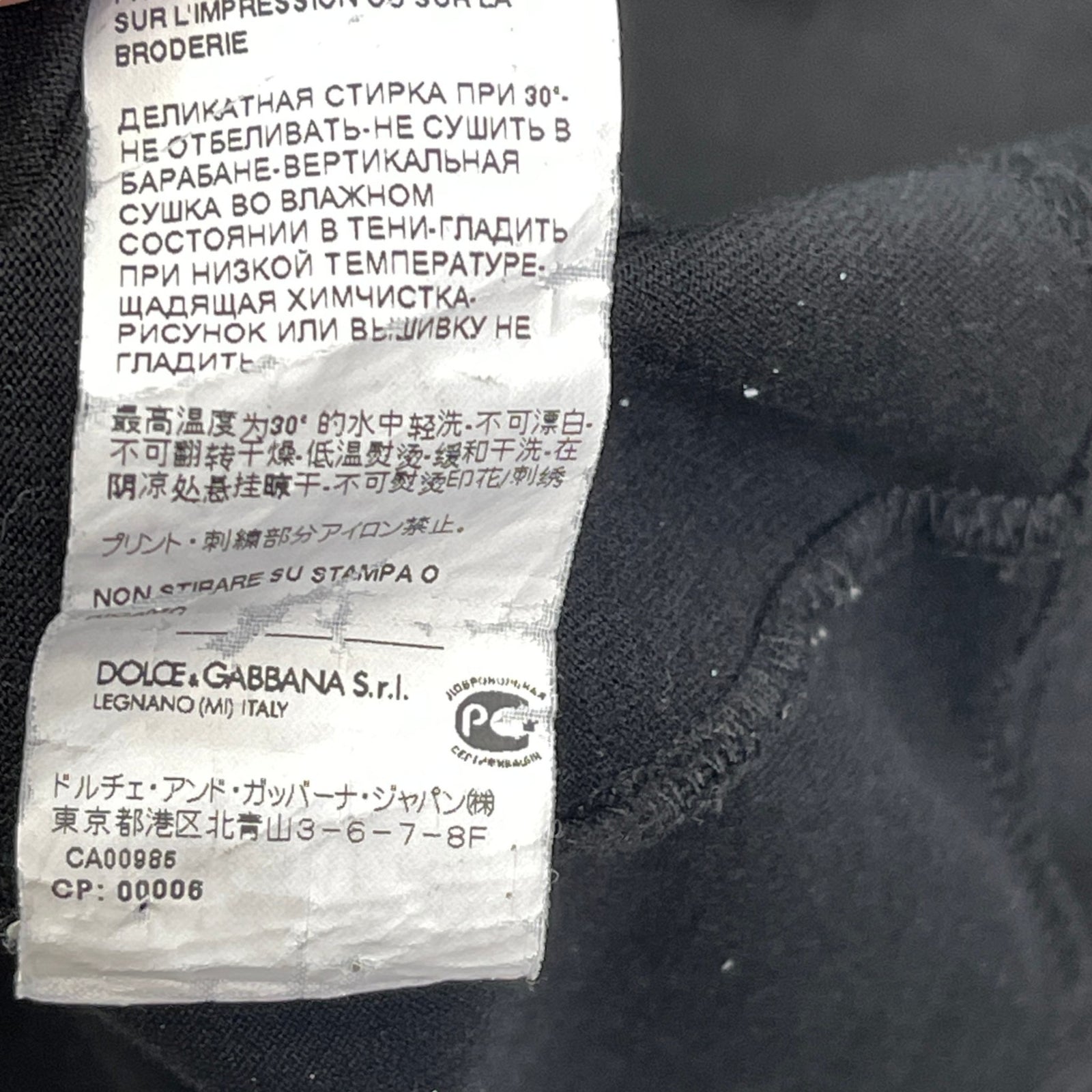 Men's Embroidered Logo T-Shirt Black Size IT 44 / UK XS - Photo 8