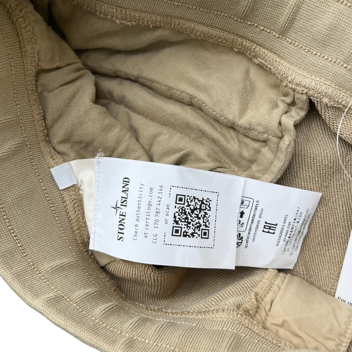Men's Applique Logo Joggers Beige Size L / W34 - Photo 8