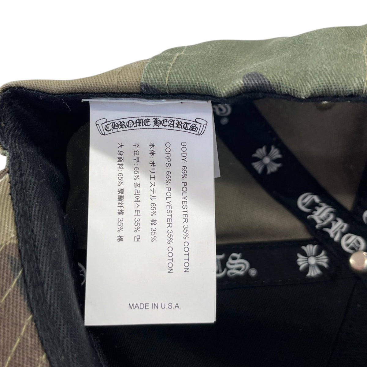Men's Embroidered Logo Camo Cap Khaki - Photo 7