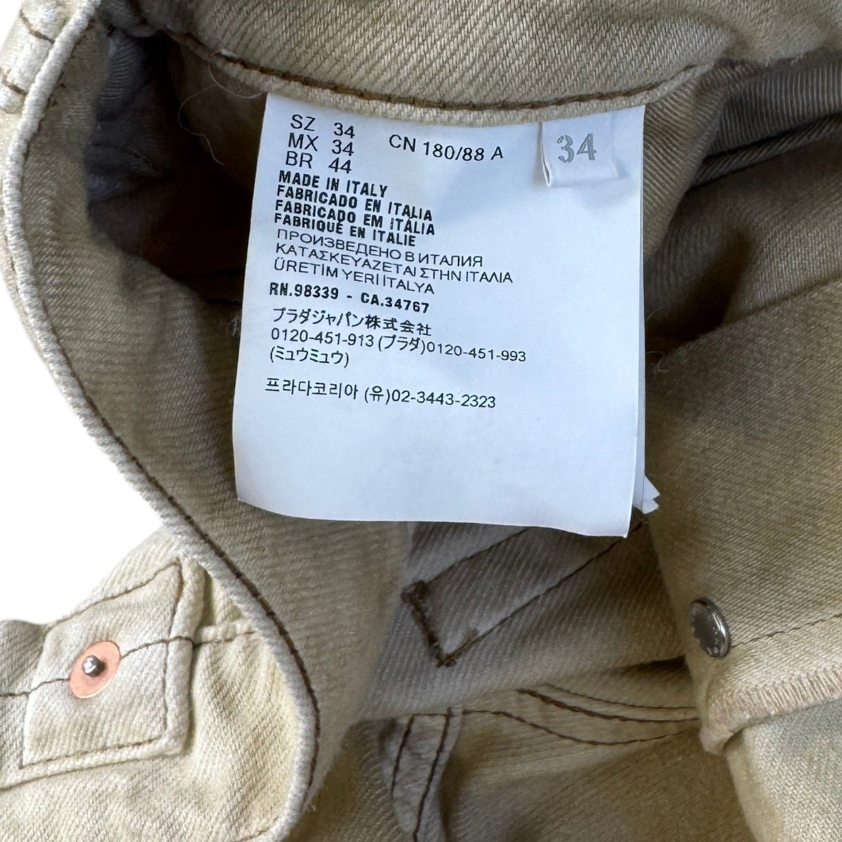 Men's Plaque Logo Shorts Beige Size L / W34 - Photo 9