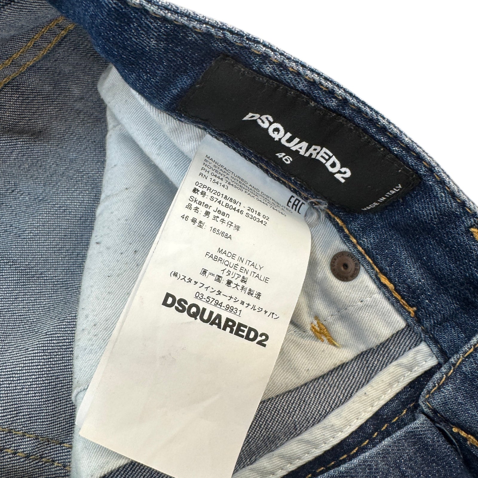 Men's Skater Distressed Jeans Blue Size S / W30 - Photo 5