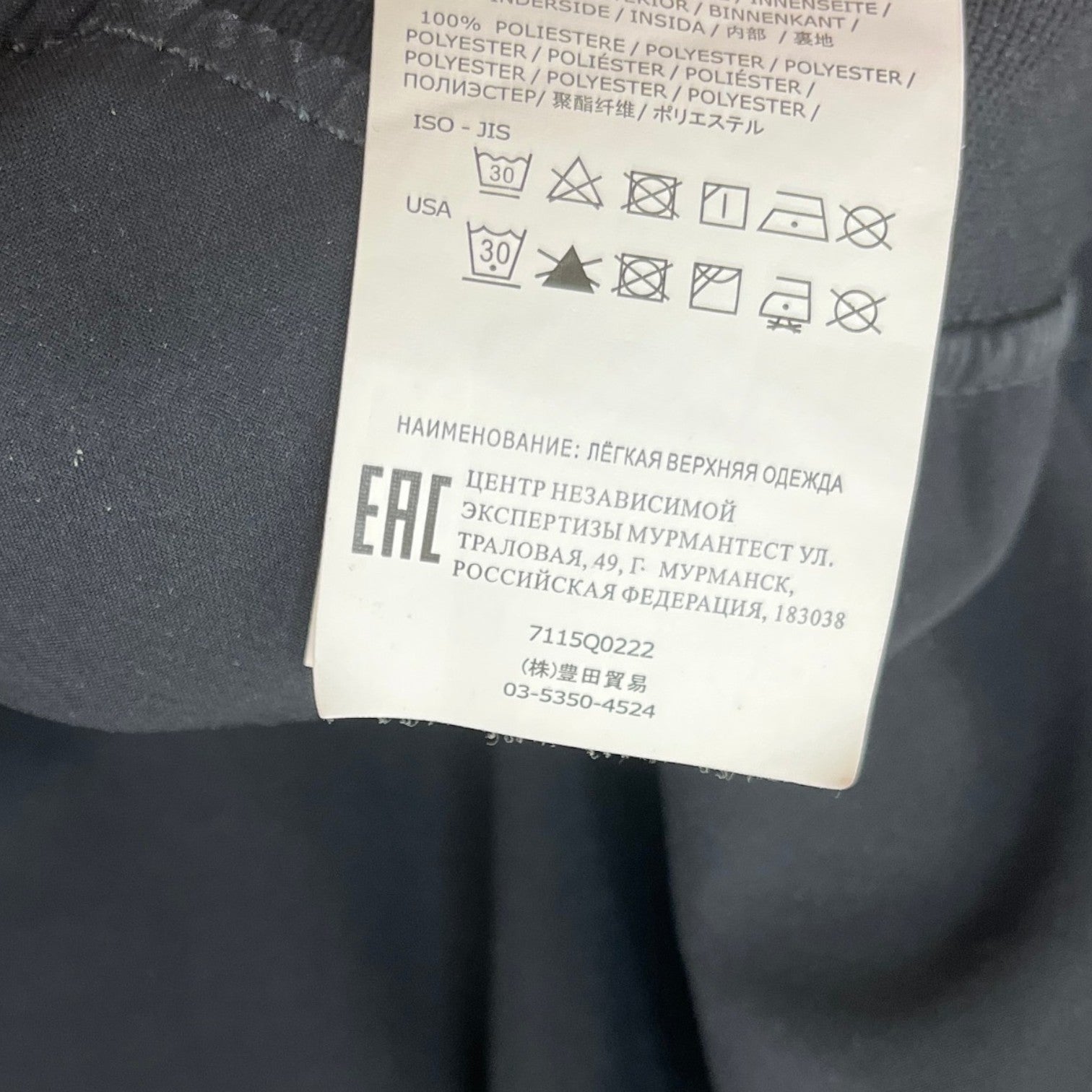 Men's Soft Shell-R Hooded Jacket Black Size S - Photo 7