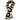 Men's Embroidered Logo Scarf Beige