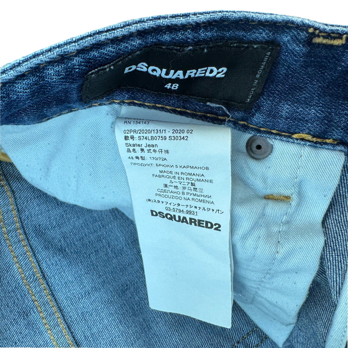 Men's Cool Guy Jeans Blue Size M / W32 - Photo 6