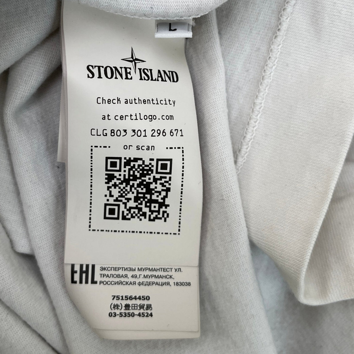 Men's Applique Logo Sweatshirt Cream Size L - Photo 6