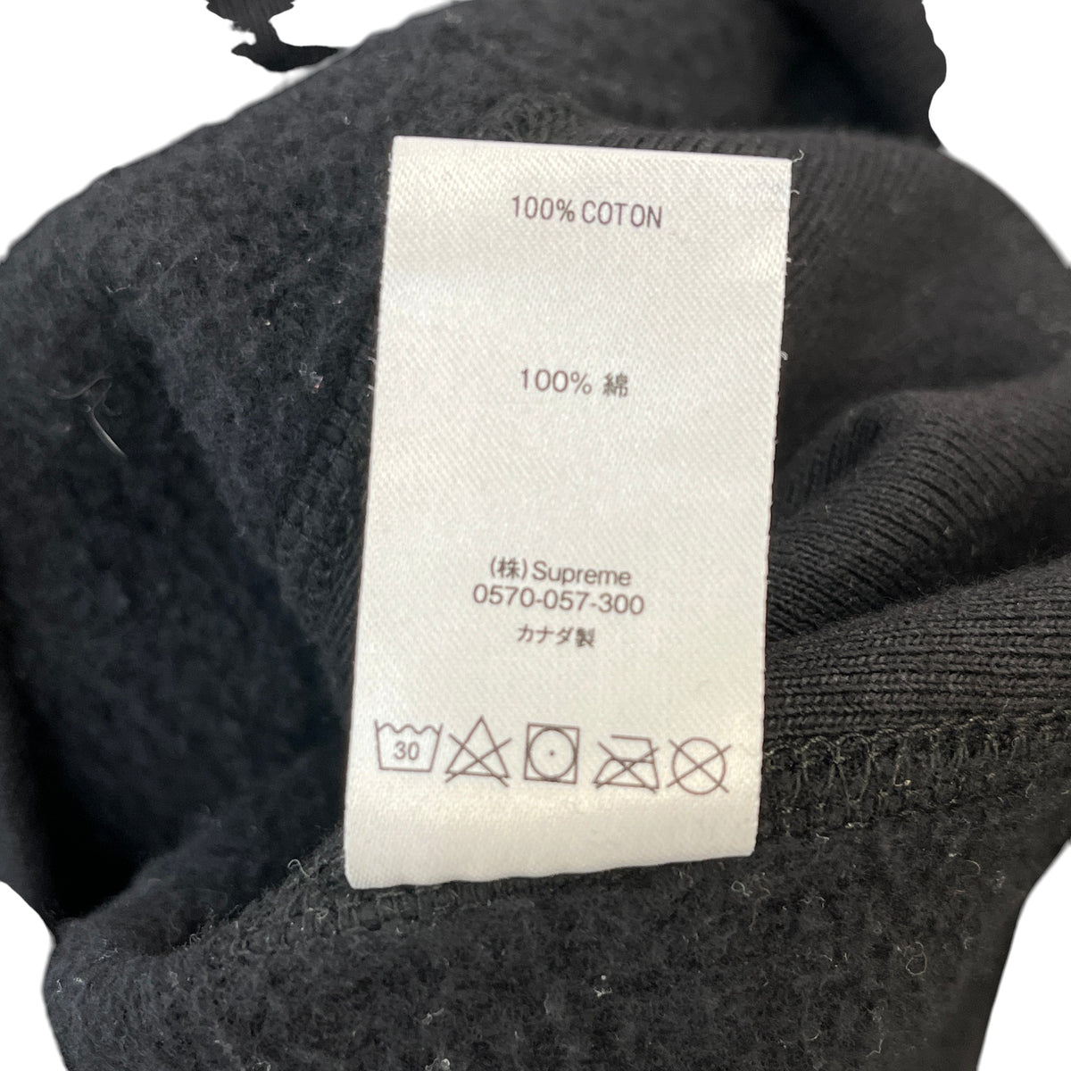 Men's Cross Box Logo Hoodie Black Size L - Photo 7