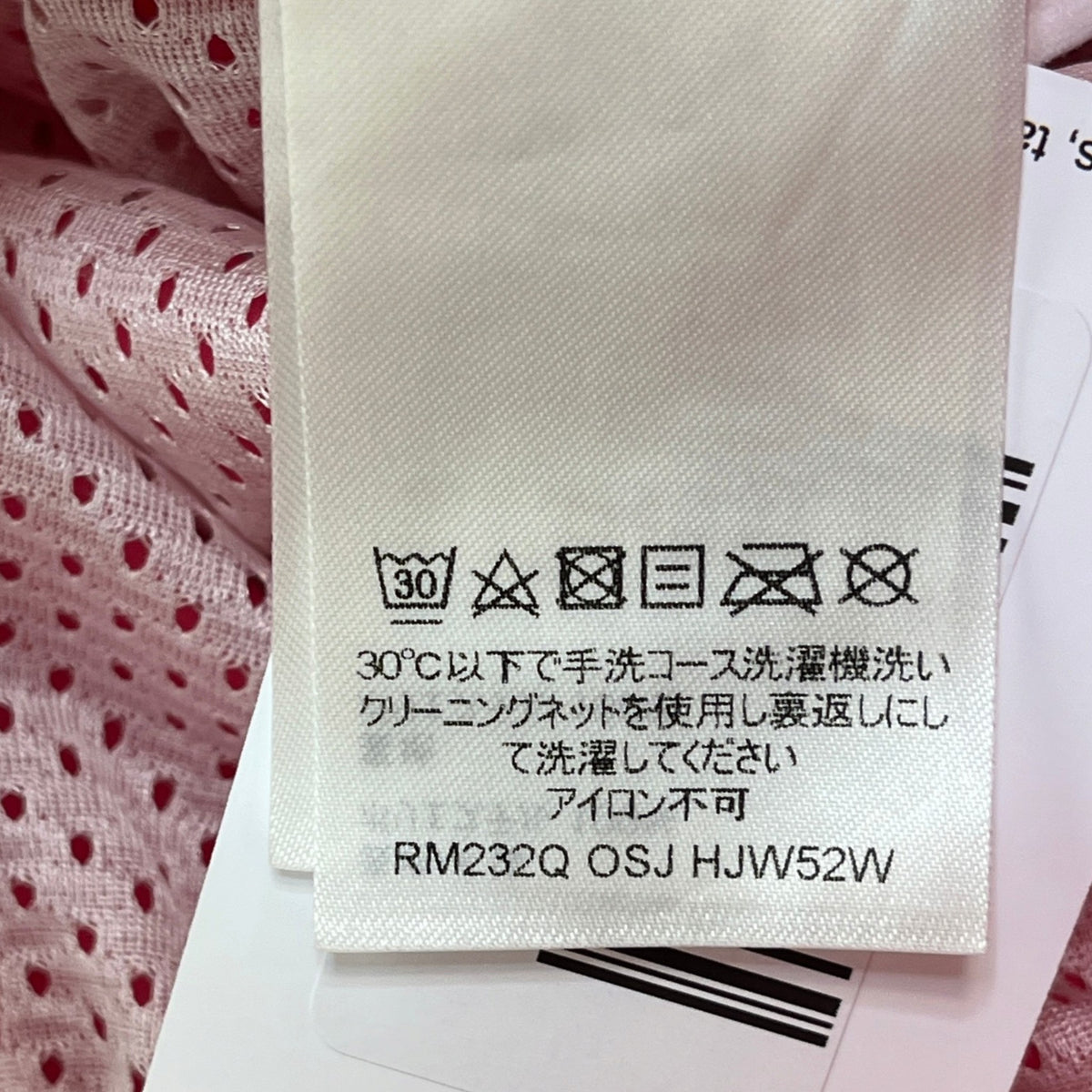 Men's Monogram Embossed Swim Shorts Pink Size M / W32 - Photo 5