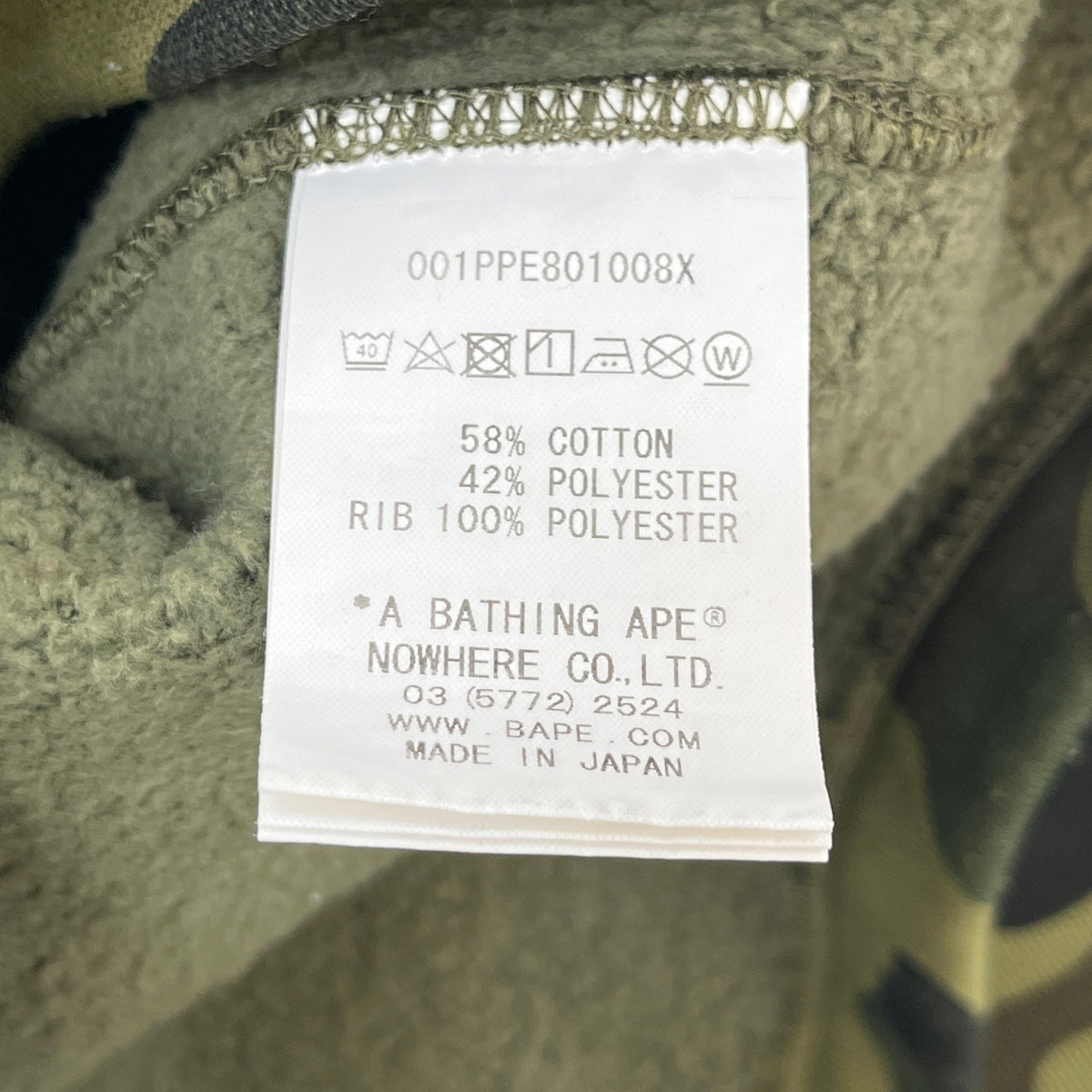 Men's Logo Print camo Hoodie Green Size S - Photo 7