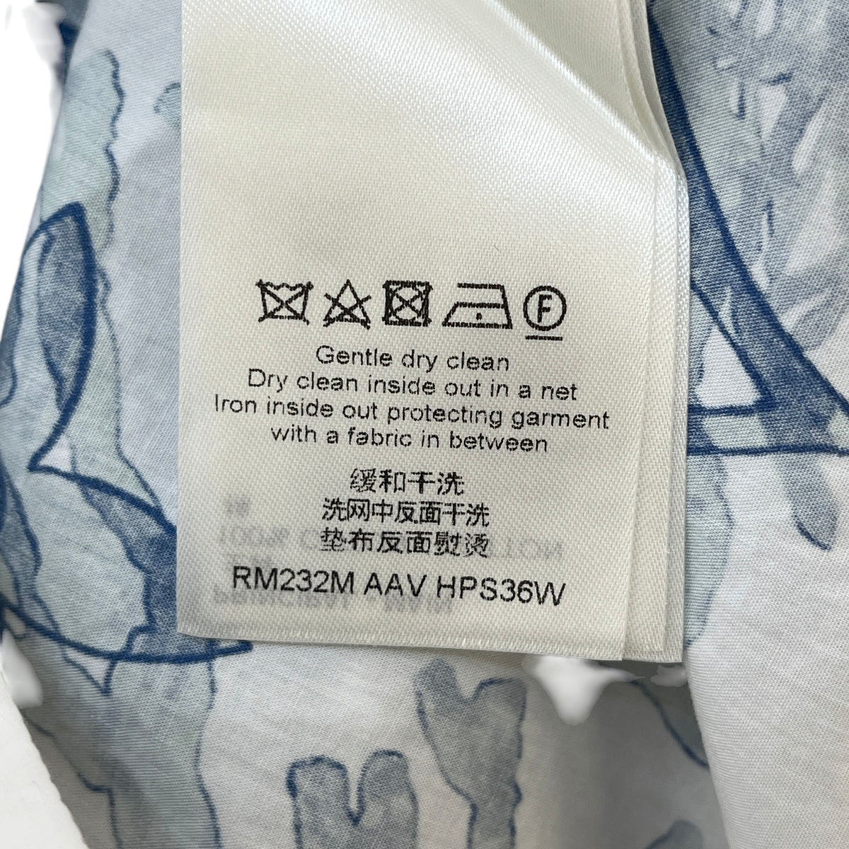 Men's Monogram Aquagarden Short Sleeve Shirt White Size L - Photo 6