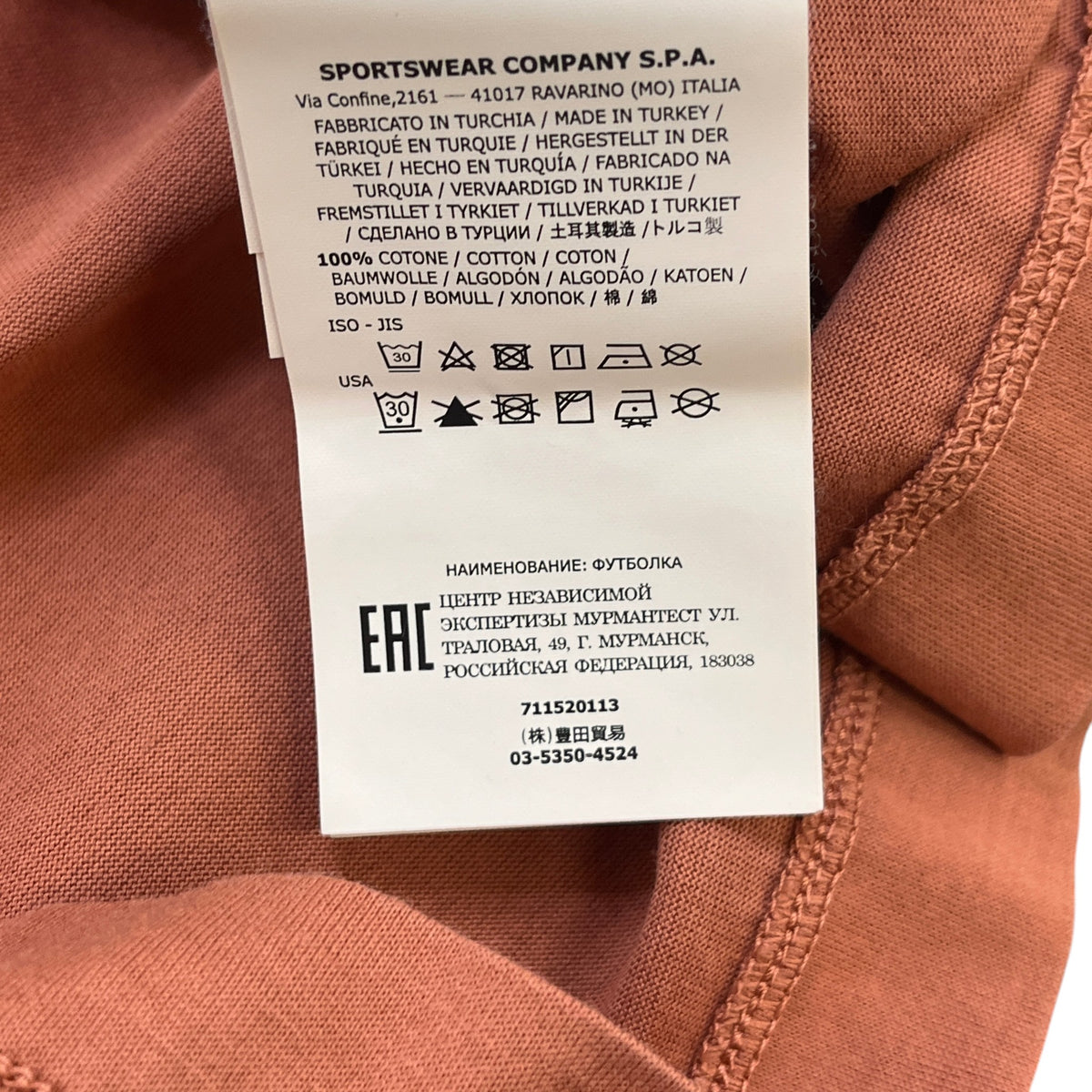 Men's Compass Logo Print T-Shirt Burnt Orange Size XXL - Photo 7
