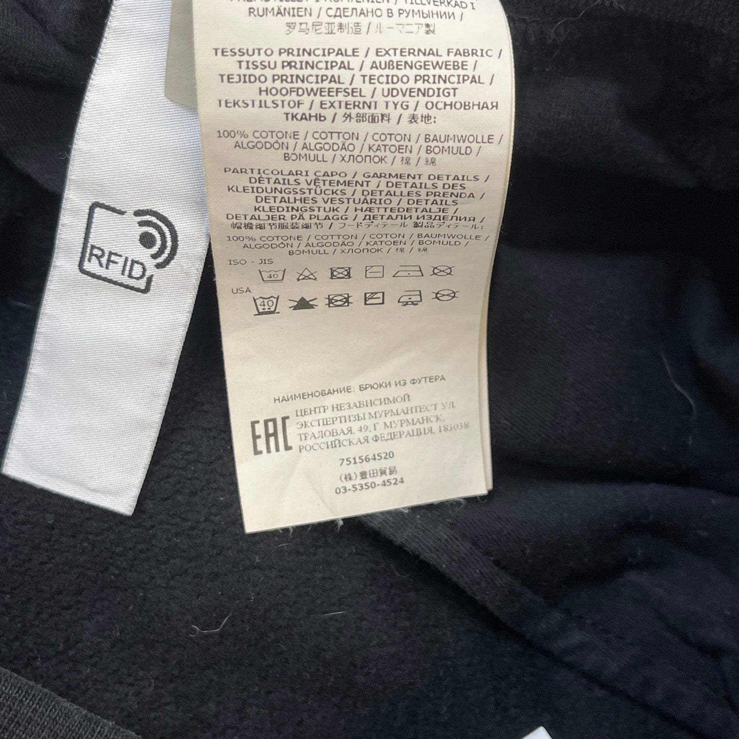 Men's Applique Logo Joggers Black Size M - Photo 7