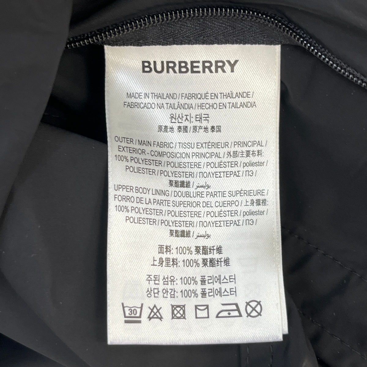 Men's Ealing Logo Jacket Black Size L - Photo 7